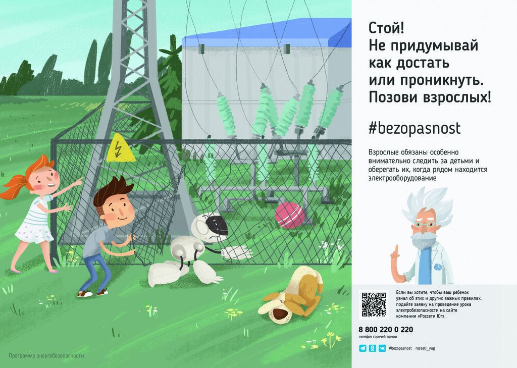 плакат5